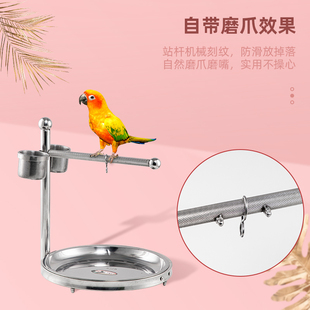 极速鹦鹉站架不锈钢大型虎皮玄凤伯劳中小型活鸟训练Y鸟架子用品