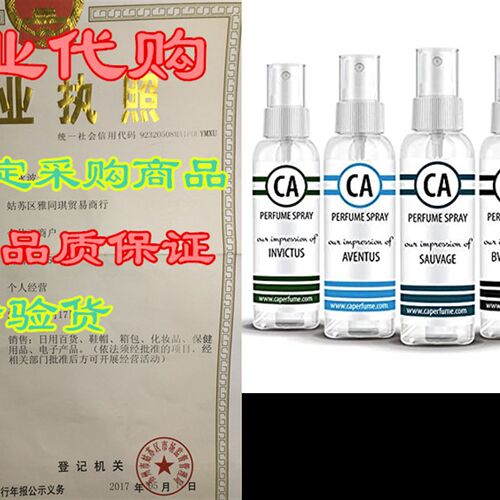 新品CA Perfume 2020 Most AttrCactive Men? Set Impression