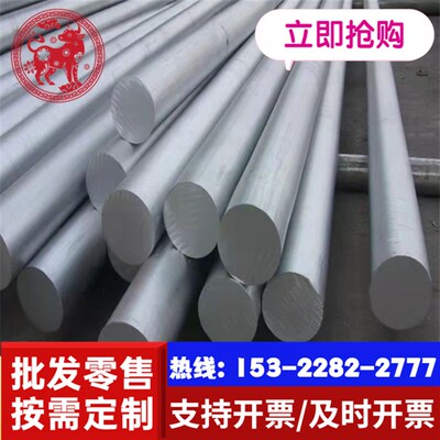 新品2014A-T4 201n4A-T4510 2014A-T4511 2017-O态 铝板 铝棒 铝