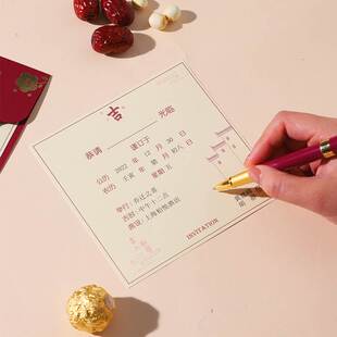 极速真宜佳满月酒百日宴请帖x请柬进宅乔迁喜帖宝宝周岁通用生日