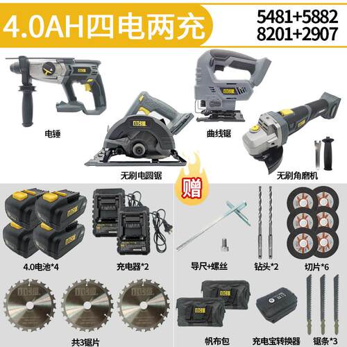 新品爆品小强充电曲线锯锂电无线往复锯I木工多功能木材切割电动