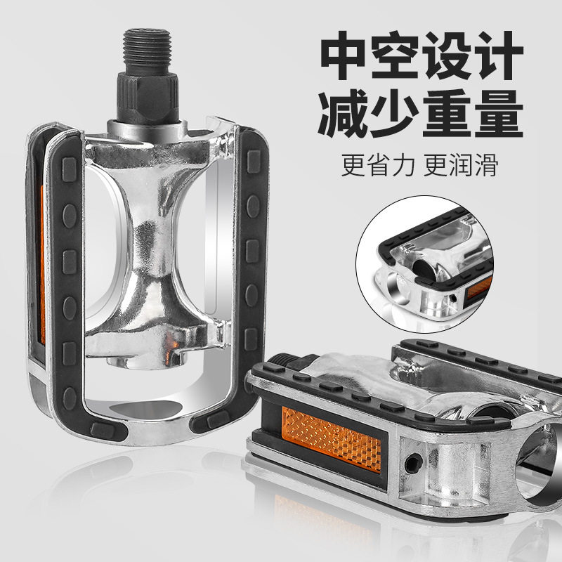 新品自行车脚踏板铝合金脚蹬一对防滑单车脚蹬子登山车.通用配件