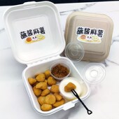 新品 糯叽叽团子不干 蘸酱麻薯麻糍盒打包盒贴纸标签E定制网红包装