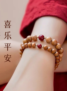 极速桃木手串中式朱砂手链女款静心转运珠男天然S老桃木本命年礼