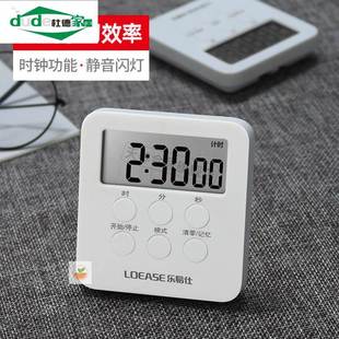 极速厨房定时器大屏幕带磁铁带x钟表冰箱贴闹钟电子时钟神器2021