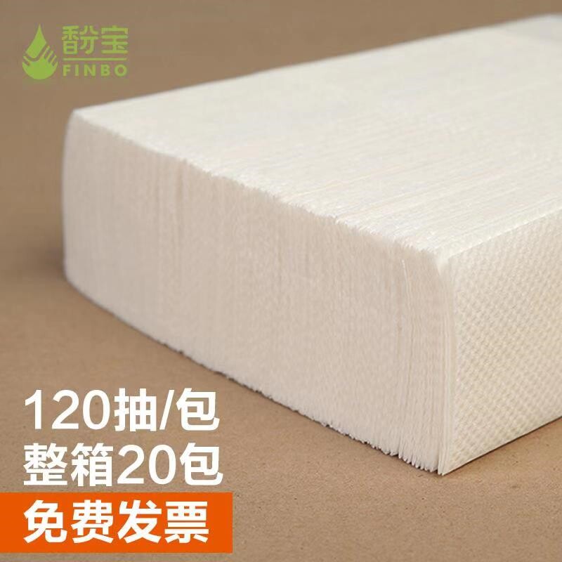 新品卫生纸商用挂式酒店檫卫生纸厕所商务化妆室厨房X擦纸家用抽