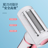 极速跨境供应多功k能女士剃毛器除毛器腋下电动刮毛刀私密除毛仪