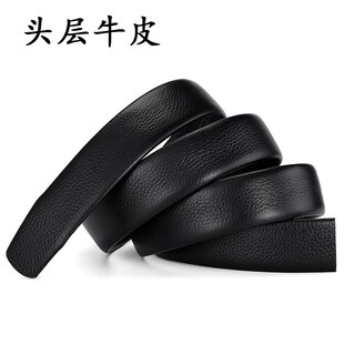 极速无头皮带f男士真皮腰带头层牛皮手工裤带不带头自动扣3.5无扣