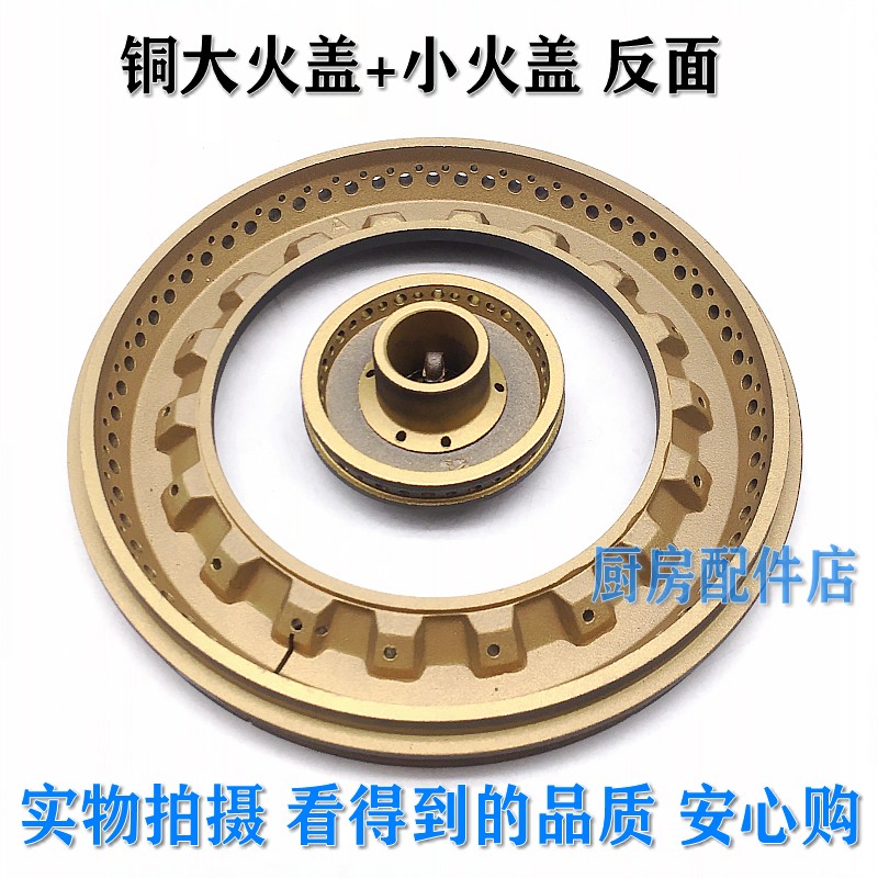 极速适用老板燃气灶7B18 7B22 35B2 33BH7 33G1 7B12 分火器火盖