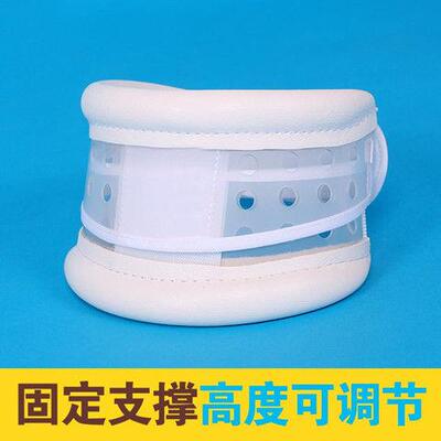 新品正颈托家护颈带用透气定颈椎套D矫牵引器可固CXP调颈托成人围