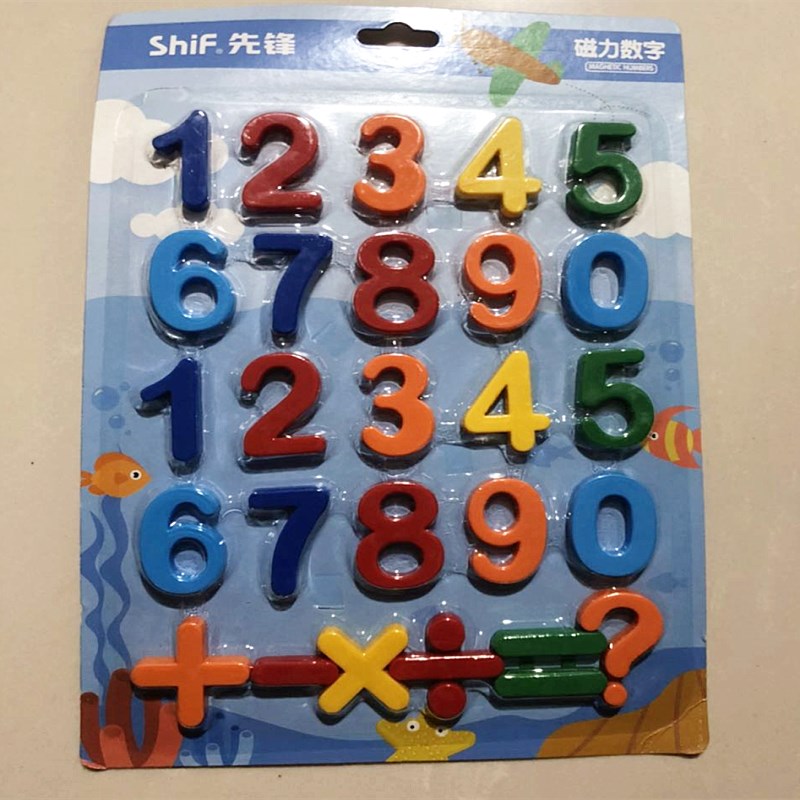 极速包邮儿童认字黑板26个数字教学加乘除法磁性冰箱X贴磁铁磁力