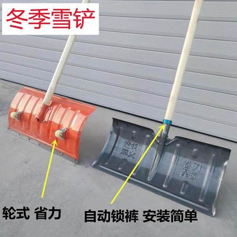 极速大号铲雪铲户外锰钢特大x号铲雪锹清雪扫雪除雪神器工具推雪,农机/农具/农膜,铲子,淘宝优惠券,粉丝福利购,淘宝优惠卷