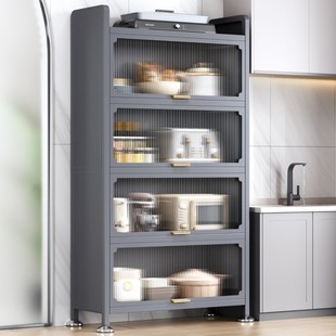 极速层高40cm收纳柜厨房多层置物架柜子橱碗柜锅具多.功能储物柜