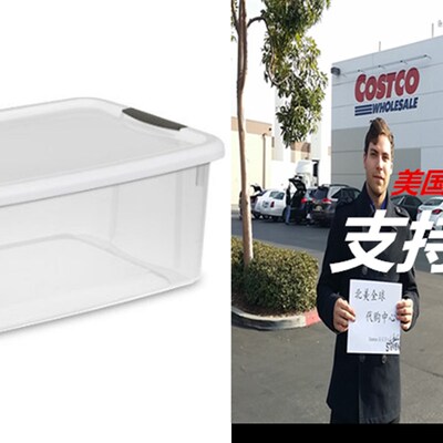新品Sterilite 19849806 18 Quart/17 Liter Ultra LatVch Box, C