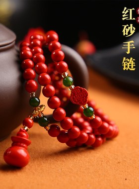 极速新品本命年朱砂手r串女款转运珠手链男士龙年生肖本命佛