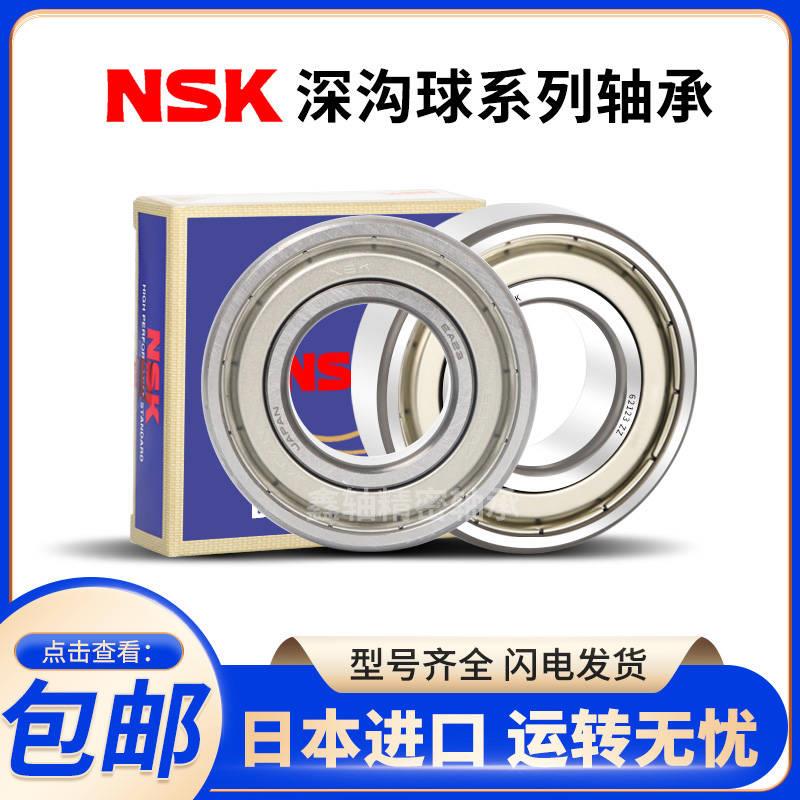 极速日本进口高速轴承i6008 6009 6010 6011 6012 6013z 6014zz 6