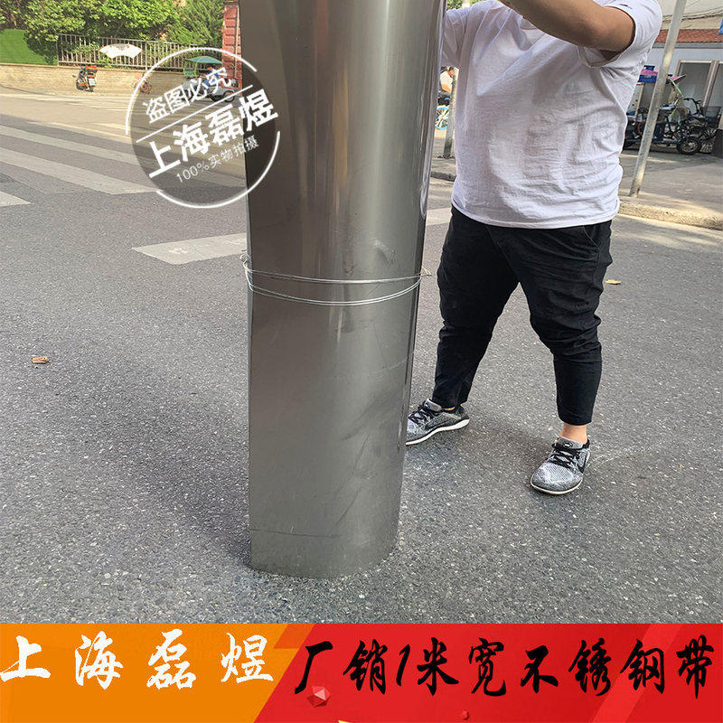 极速SUS3e04不锈钢带*薄钢板 201不锈钢皮 卷带 铁皮薄片0.05-1mm,金属材料及制品,钢板,淘宝优惠券,粉丝福利购,淘宝优惠卷