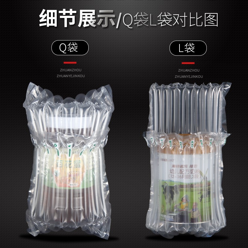 新品6柱25高气柱袋充气包装袋防震缓冲袋M气柱卷材气泡柱非自粘膜