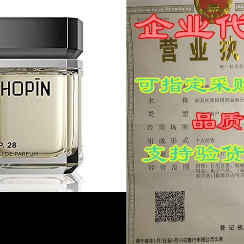 新品Chopin Op.28 Perfume For Men And Women, UnisTex Eau De P