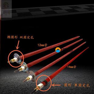 极速商用电烤箱加热管配s件发热管适用新南方红菱爱厨乐厨宝烤箱