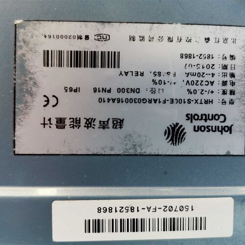新品议价江森i超音波流量计 MRTX-S100E