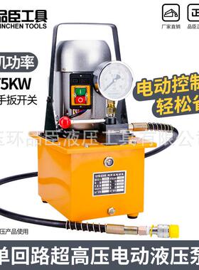 极速小型电站 超高压油泵GYB-630B 电动泵浦 液压帮X浦 压力帮浦