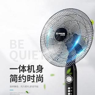 Floor zfan home 极速Stand control Fan remote fans16 Electric