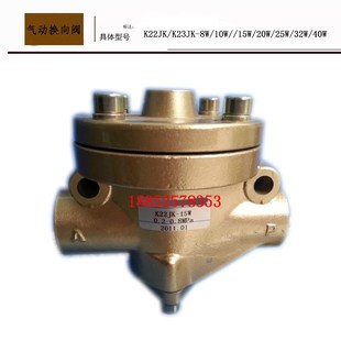 20W 25W K23JK K22JK 15W 40W 极速宏顺气动换向d阀 32WL