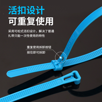 极速8*500mm活扣尼龙捆绑扎带环保阻燃可反复O使用束线带100根足