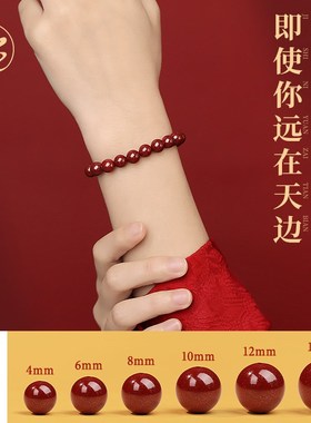 极速五台山天然朱砂手串男女士款手N链转运上母亲节礼物