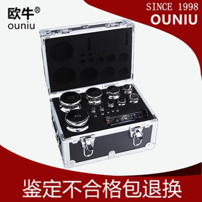极速欧牛M2级砝码套装1gn-100g200g500g2kg标准砝码1kg5kg校正电