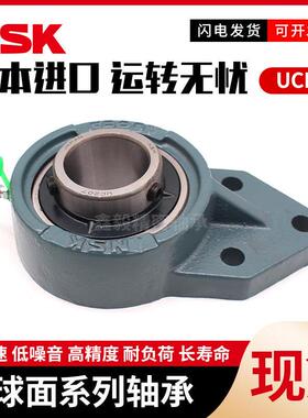 极速进口外球面带座轴承 UCFB FB 305 3D06 307 308 309 310 311