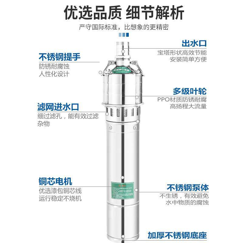 极速不锈钢304多级潜水泵s家用220V深井泵农用灌溉高扬程380V大流,橡塑材料及制品,亚克力管/有机玻璃管,淘宝优惠券,粉丝福利购,淘宝优惠卷