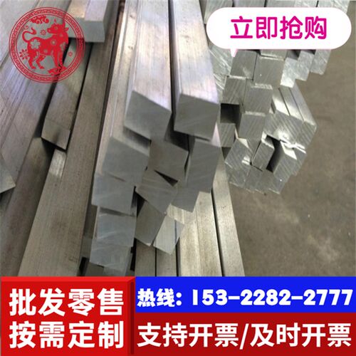 新品铝合金实心圆棒6061铝管T62A12铝板2011 7A04 505V2铝棒7075