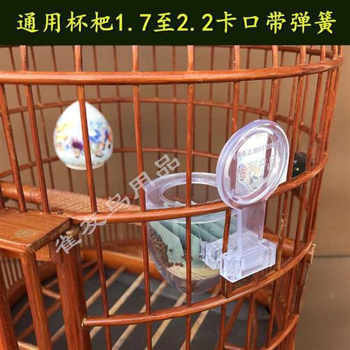 极速新款画眉鸟塑料磨嘴杯修嘴杯磨嘴器修飞嘴Q修峯钩长嘴修歪嘴
