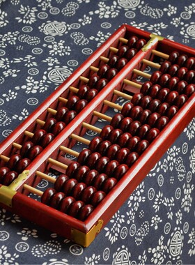 极速13档7珠实木质老式算盘成年人大H号木制算盘珠心算红色学生财
