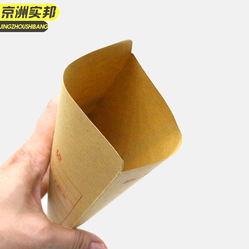 极速京洲实邦【一包/100个价】牛皮纸工资袋信封JZUSB-9420B
