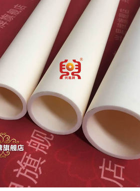 极速160099氧化通管 直径50/60mm 长度H1000-1200mm 管式炉刚玉