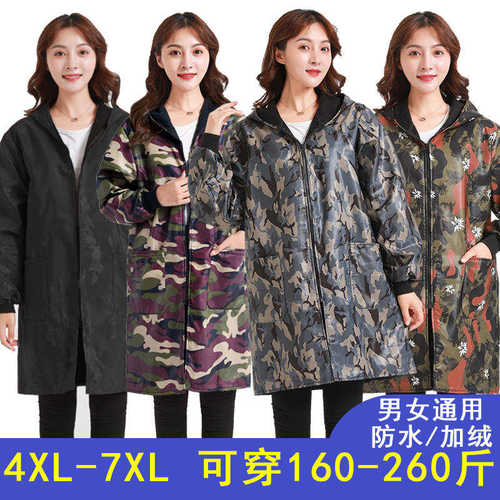 极速羽绒服罩衣h加大加肥300斤超大码男士防水特大码罩衣280斤加