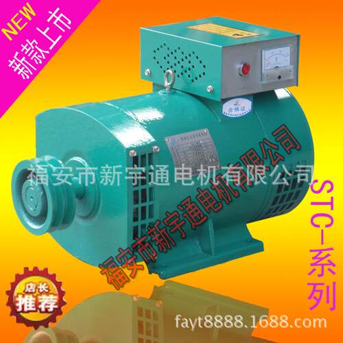 新品3KW三相交流同步发电机 y3千瓦小型柴油发电机组 单三相有刷