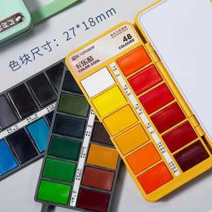 极速秀普卡乐酷固l体水彩颜料工具套装入门水彩画美术生专用小众