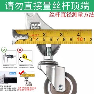 极速丝杆脚轮M6M8M10M12螺丝万E向轮静音橡胶轮子带刹车置物架狗