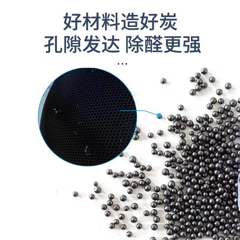 新品活性炭竹炭包除甲醛新房专用除甲醛甲醛清除R剂室内车内除甲