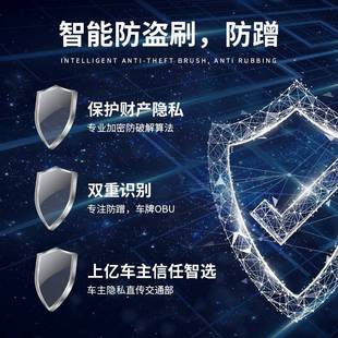 极速第六代etc设备办理智能微信无卡F全国通用6高速五代汽车ect支