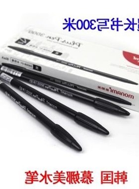 极速korean version oof the fiber pen color color beauty pen