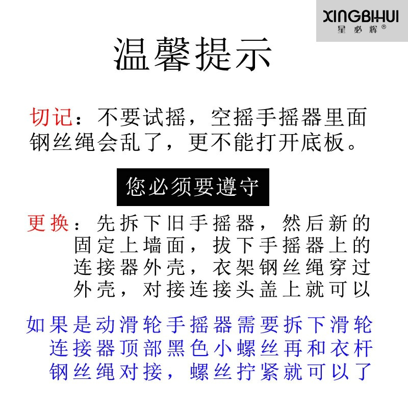 极速2022阳台k升降晾衣架手摇器免打孔 晒衣架升降器 衣架手摇配