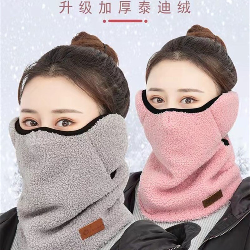 极速冬季新e款保暖面罩男女加厚电动车护脸三合一口罩护耳护脖防