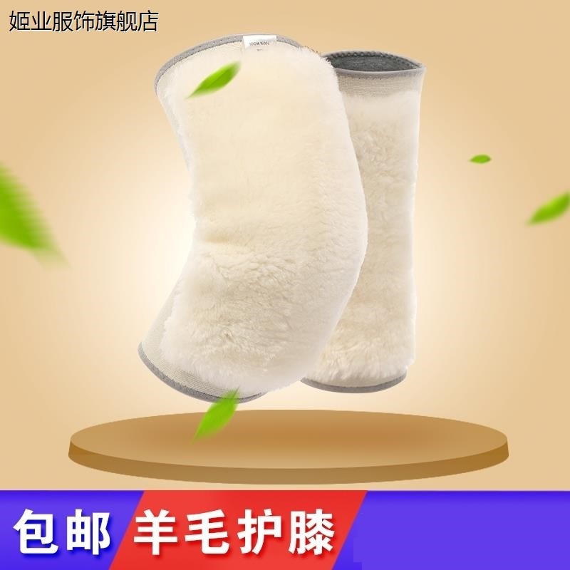 极速孕妇产后坐月子o护膝膝盖护套纯棉加厚空调护膝长版护漆盖套,个人护理/保健/按摩器材,SPA机,淘宝优惠券,粉丝福利购,淘宝优惠卷