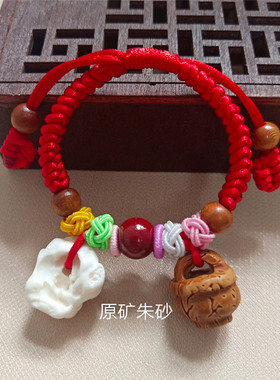 极速宝宝婴儿童压惊桃核手串w猪精骨桃篮木防惊吓新生朱砂红绳手