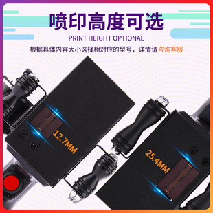 极速绝品JP980手持喷码机智能日期I打码机激光小型可携式流水线